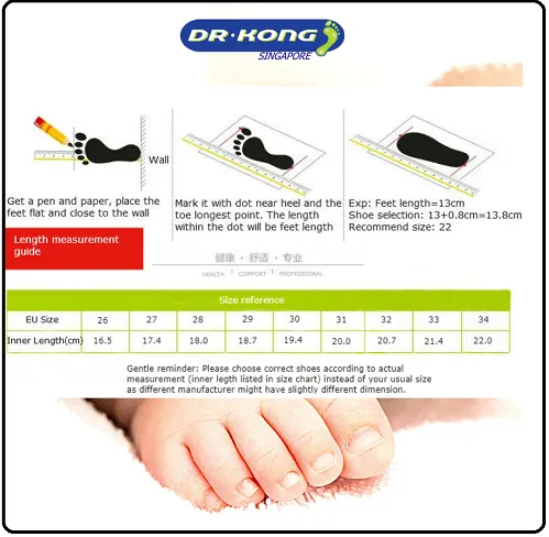 DR.KONG KIDS TOTAL CONTACT SANDALS DK-S1000812-BEI(RP : $99)